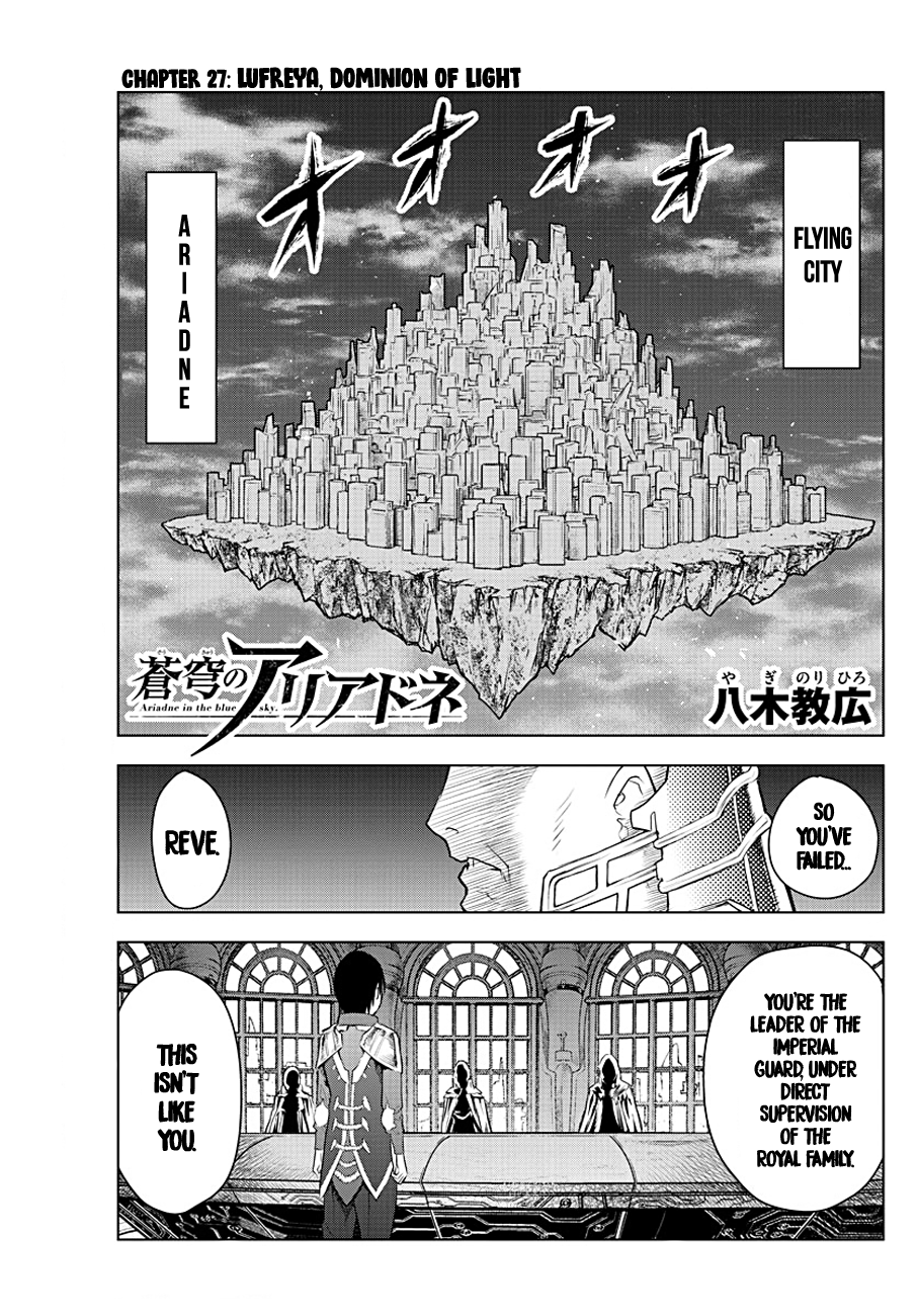 Soukyuu no Ariadne Chapter 27 1